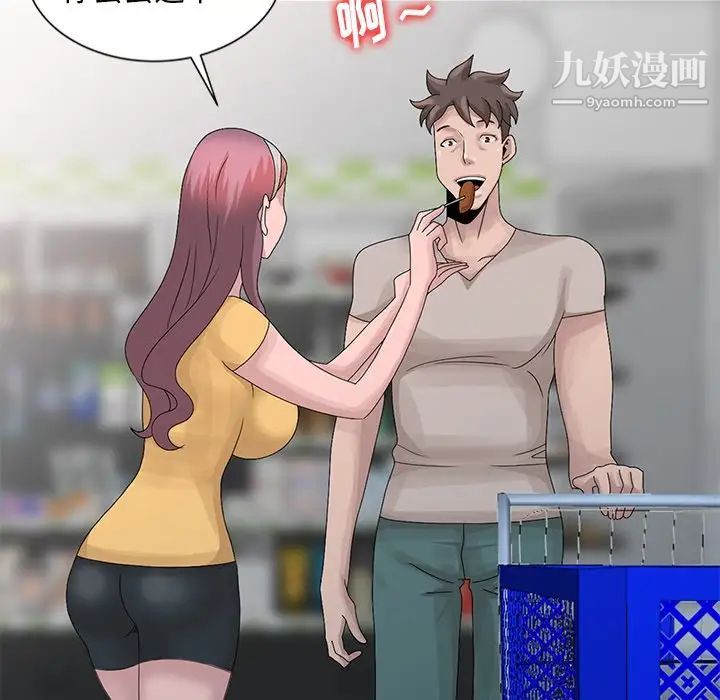 姐姐的秘密第25话