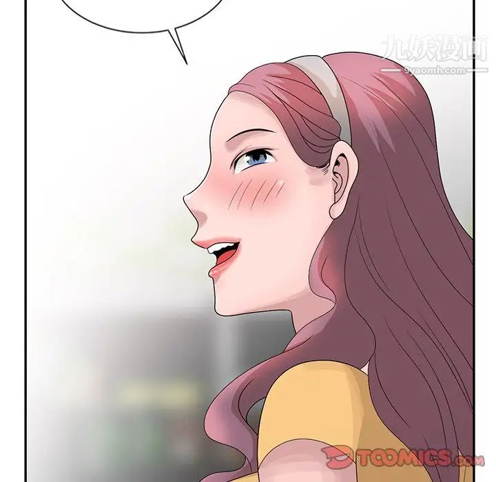 姐姐的秘密第25話