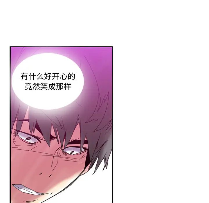 恶母传第1话