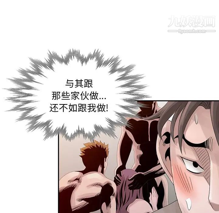 姐姐的秘密第25話