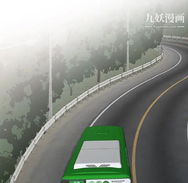 姐姐的秘密第25話