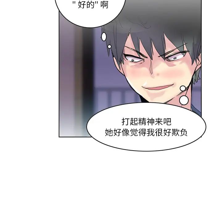 恶母传第1话
