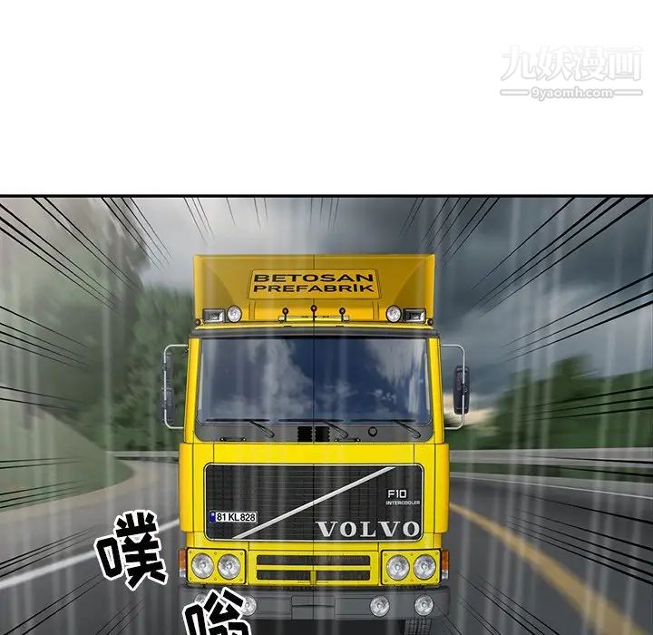 姐姐的秘密第25话