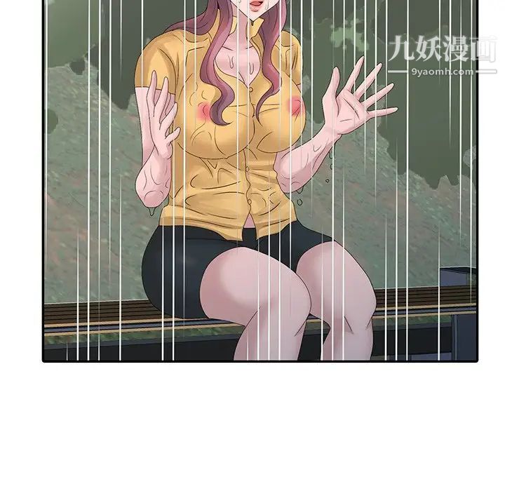 姐姐的秘密第25話