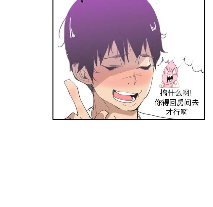 恶母传第1话
