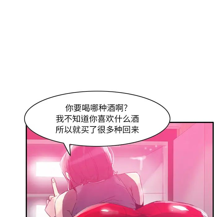 恶母传第1话