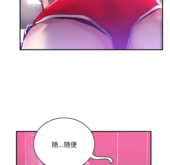 恶母传第1话