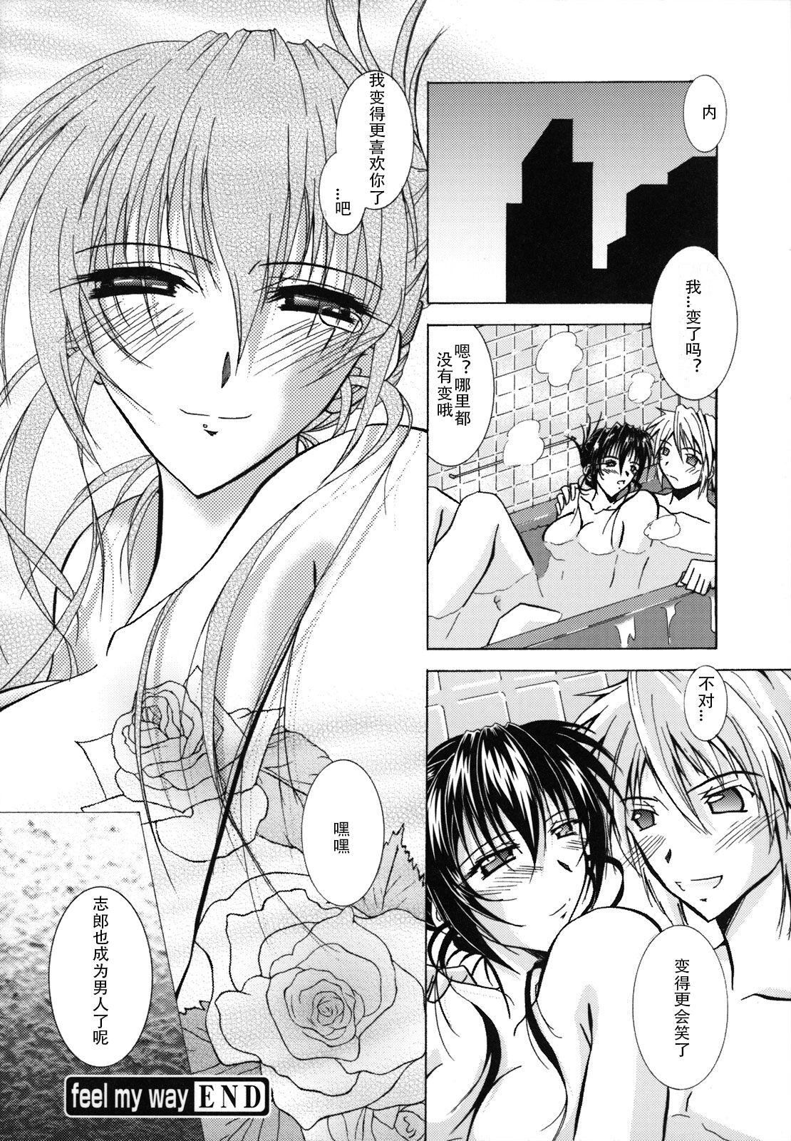 [ぱふぇ]SisLove[中国翻訳][ぱふぇ]SisLove[中国翻訳]