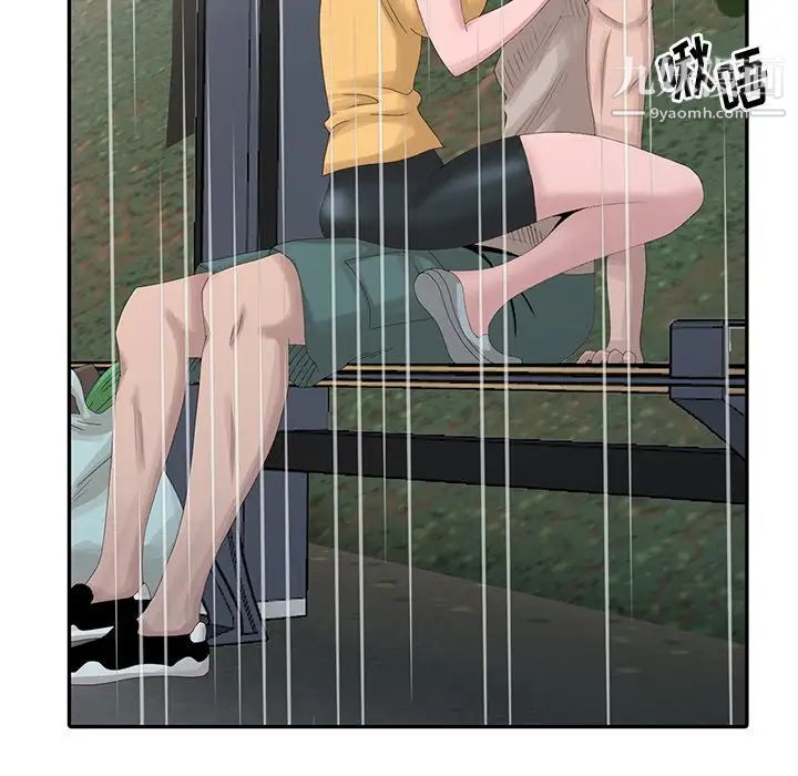 姐姐的秘密第25話