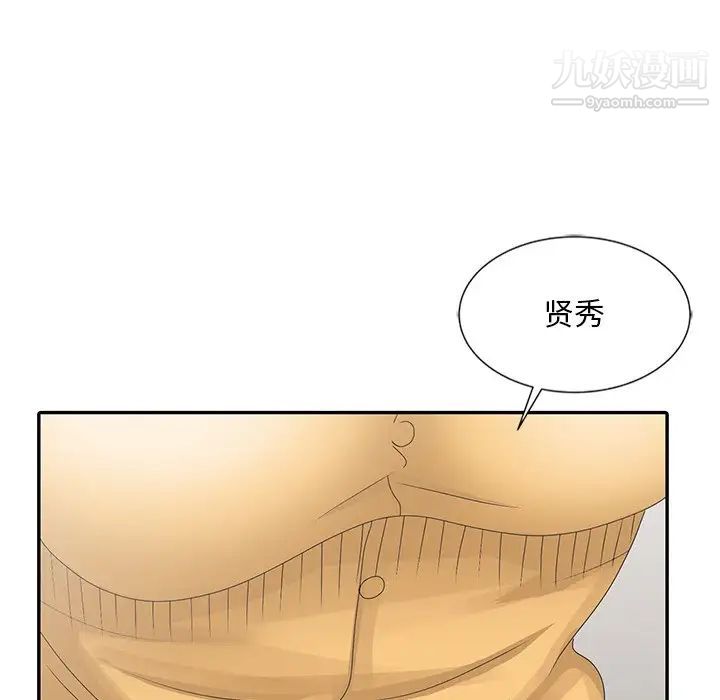 姐姐的秘密第25话