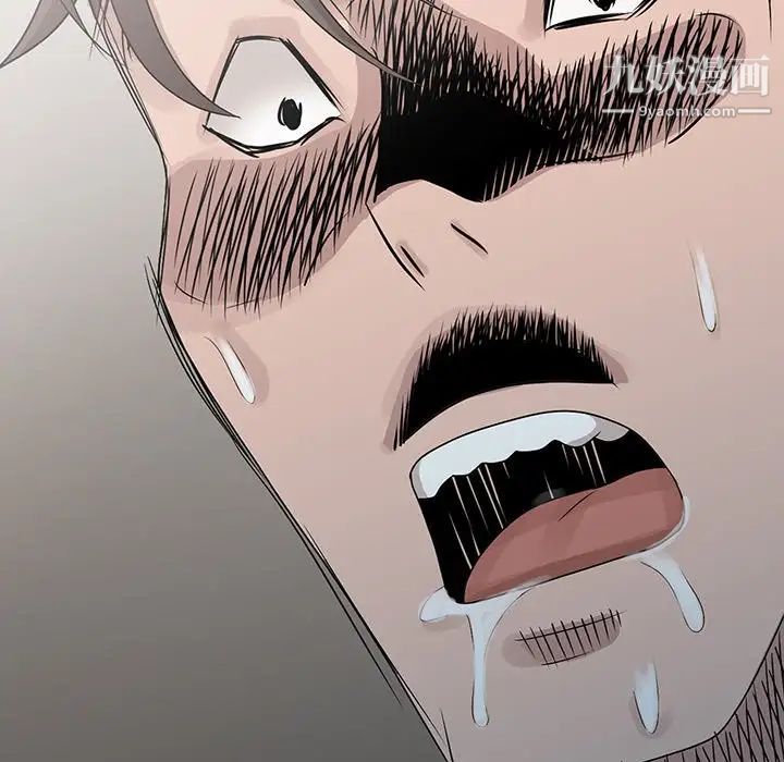 姐姐的秘密第25话