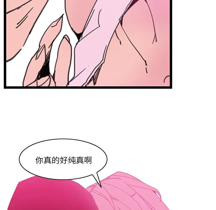 恶母传第1话