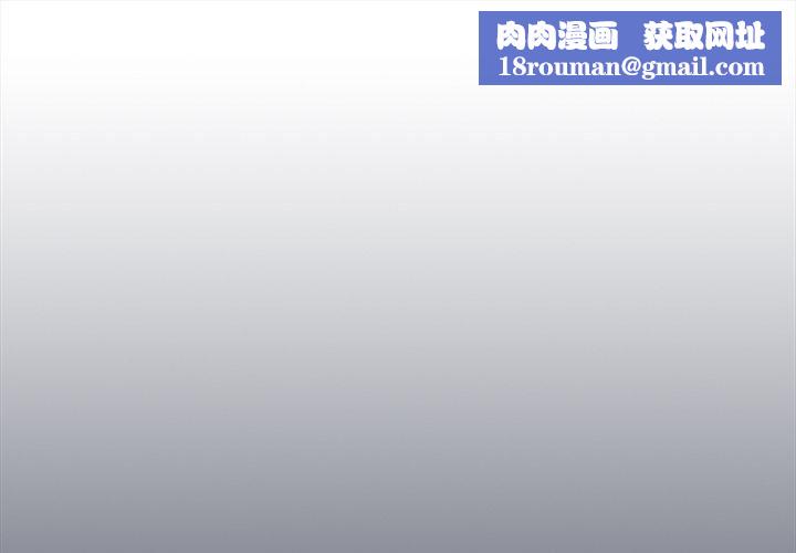 游戏规则我来定第1话