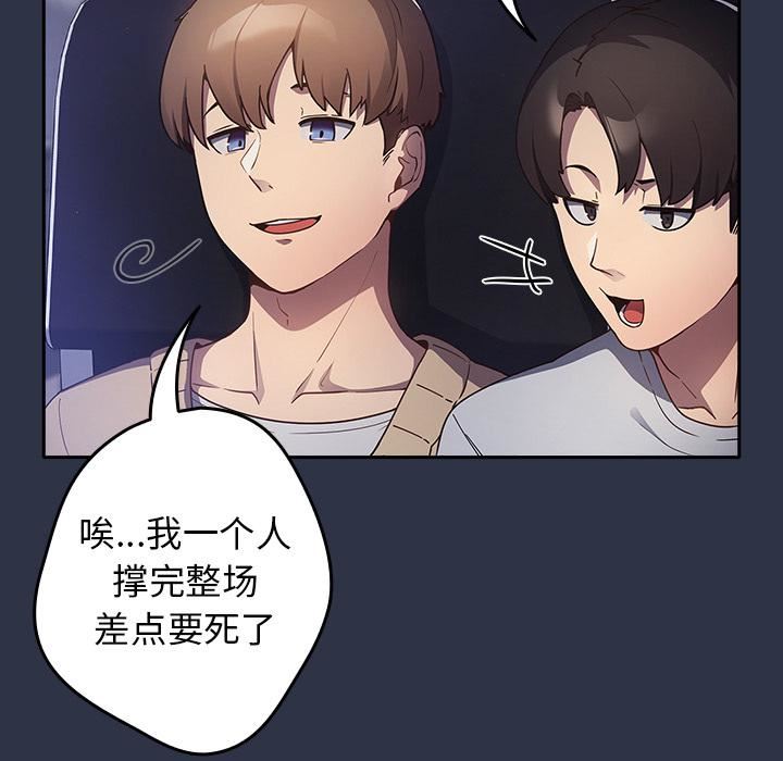 游戏规则我来定第1话