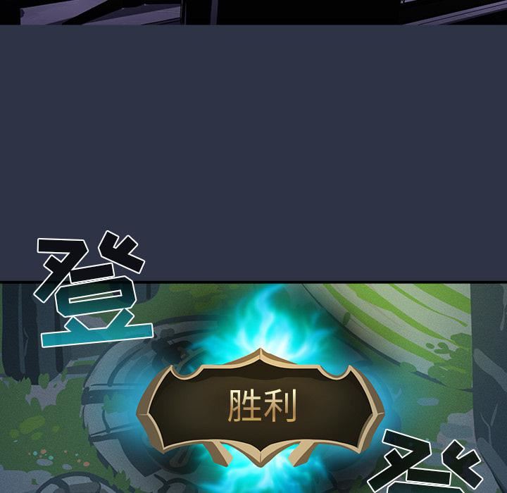 游戏规则我来定第1话