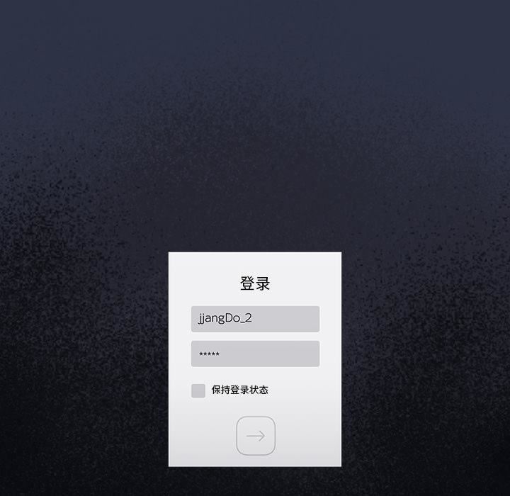 遊戲規則我來定第1話