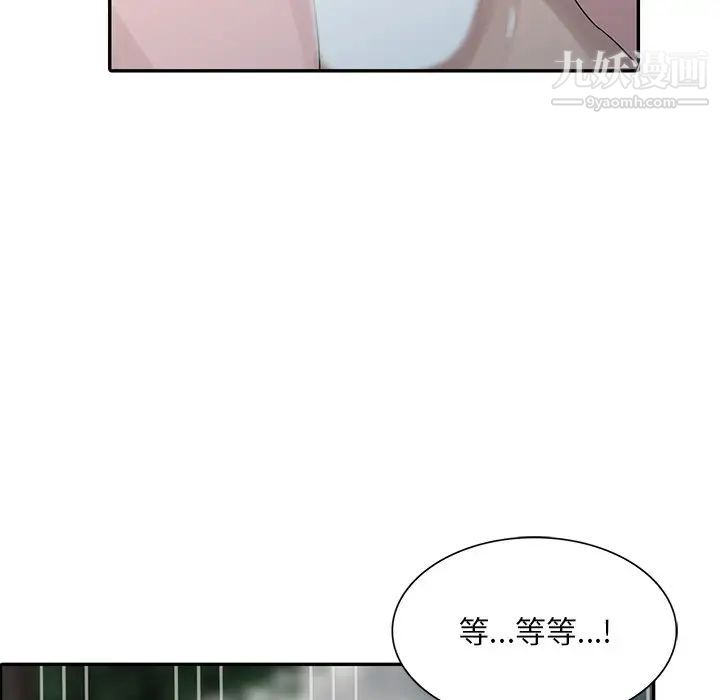 姐姐的秘密第26話