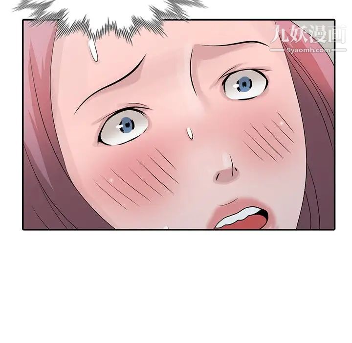 姐姐的秘密第26話