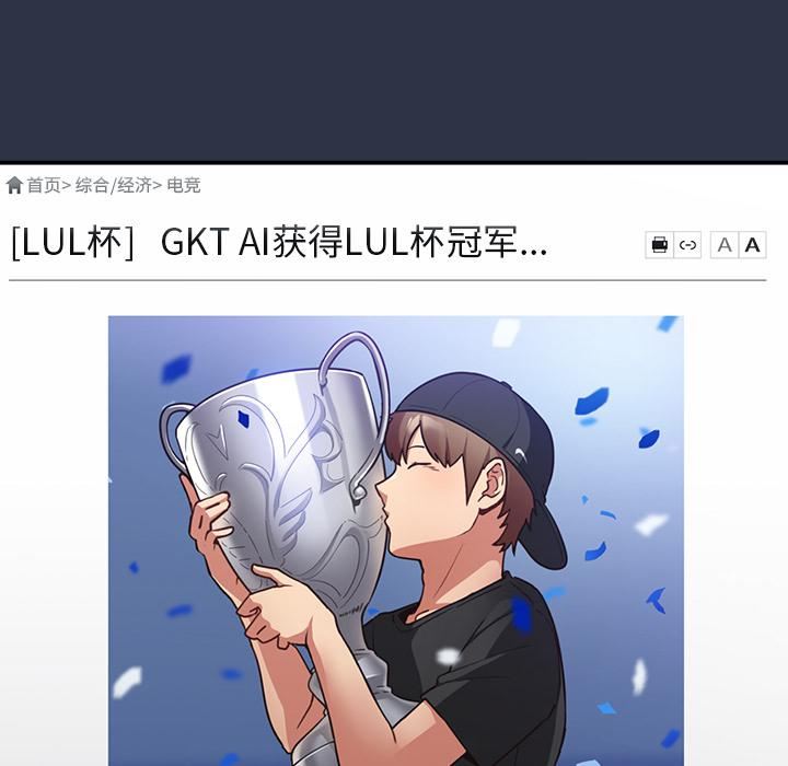 遊戲規則我來定第1話