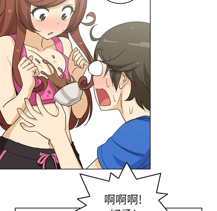 新来的女邻居第2话