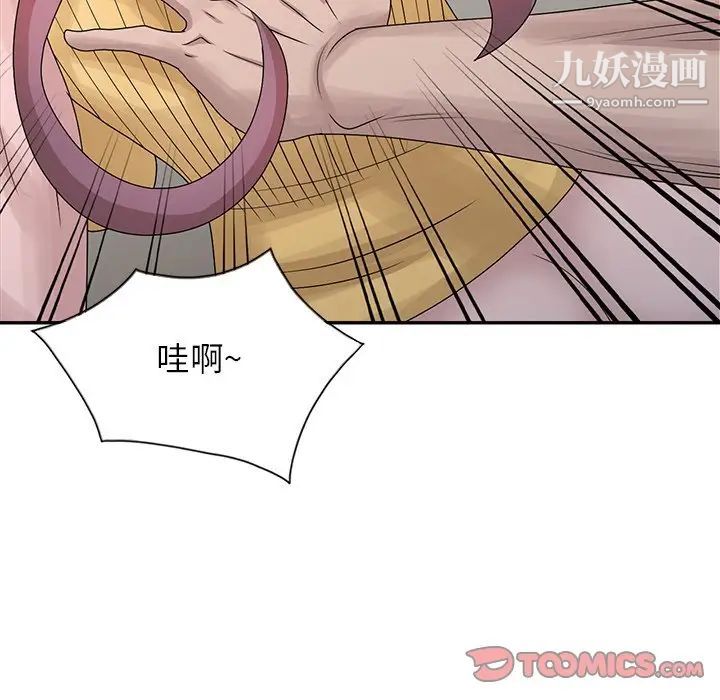 姐姐的秘密第26话