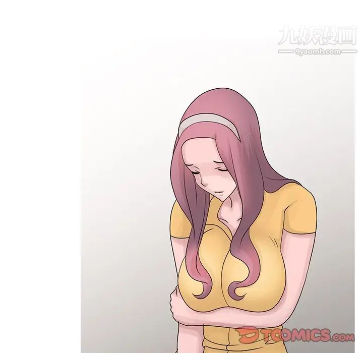 姐姐的秘密第26话