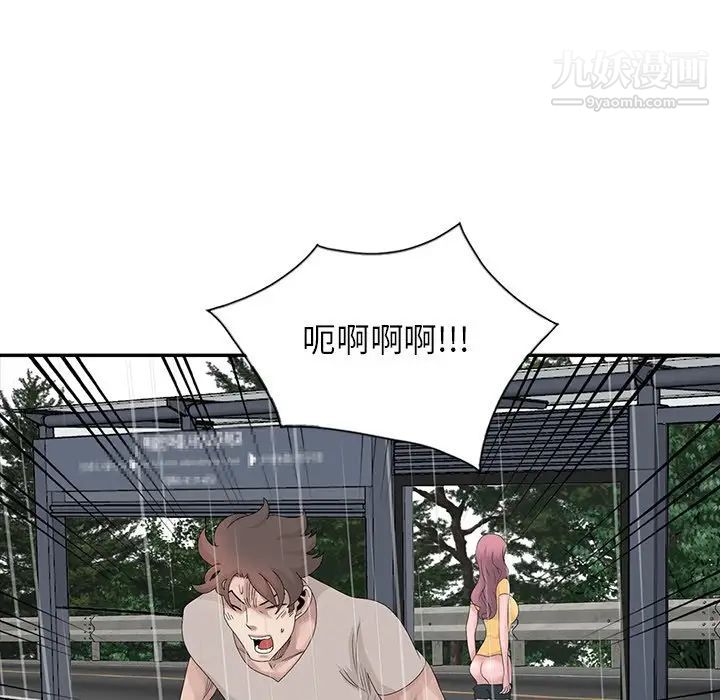 姐姐的秘密第26话