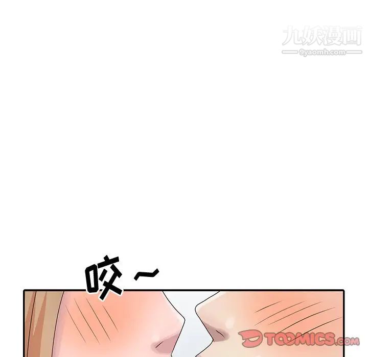 姐姐的秘密第26話