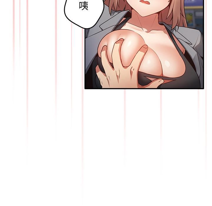 游戏规则我来定第1话