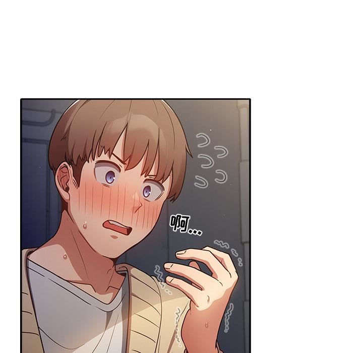 遊戲規則我來定第1話