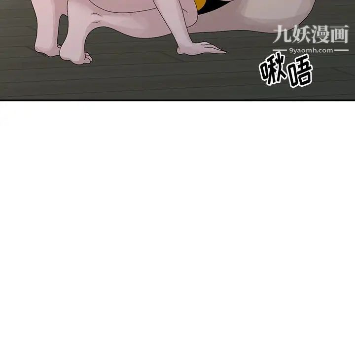 姐姐的秘密第26話