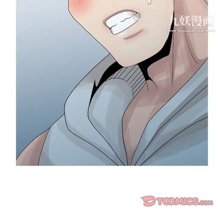 姐姐的秘密第26話