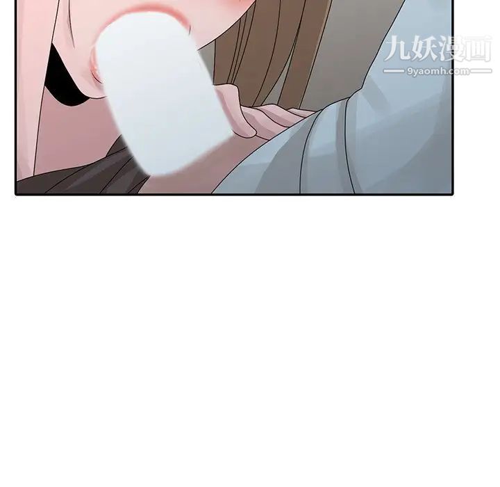 姐姐的秘密第26話