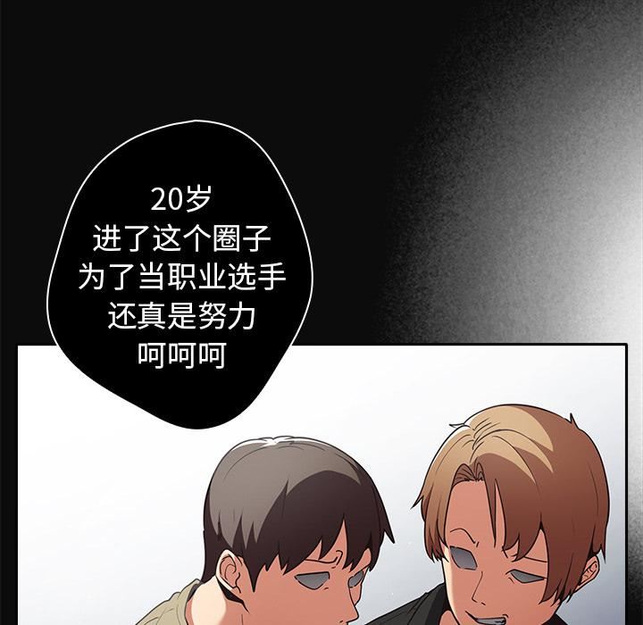 游戏规则我来定第1话