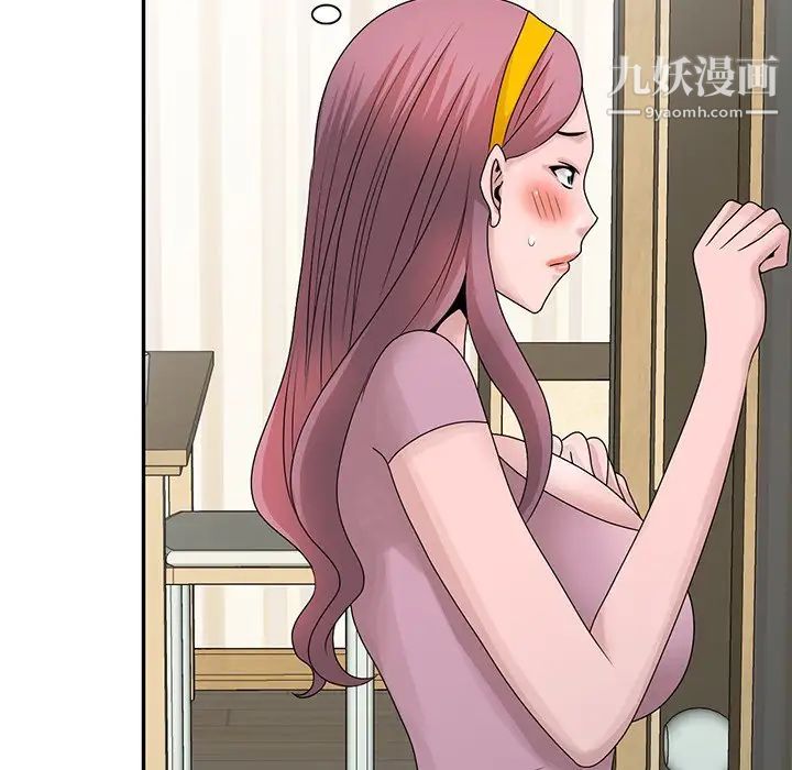 姐姐的秘密第26话