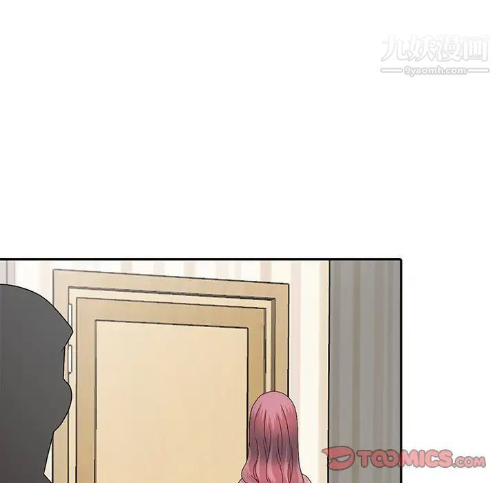 姐姐的秘密第26話