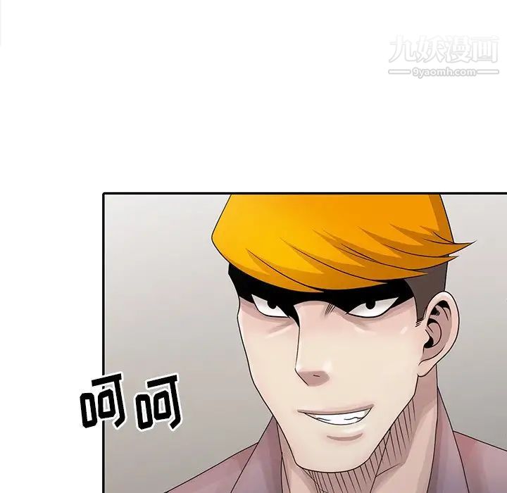 姐姐的秘密第26話