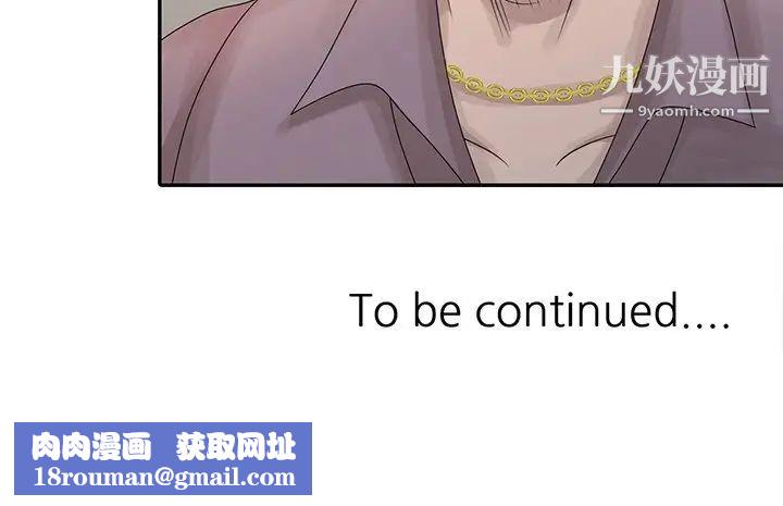 姐姐的秘密第26话