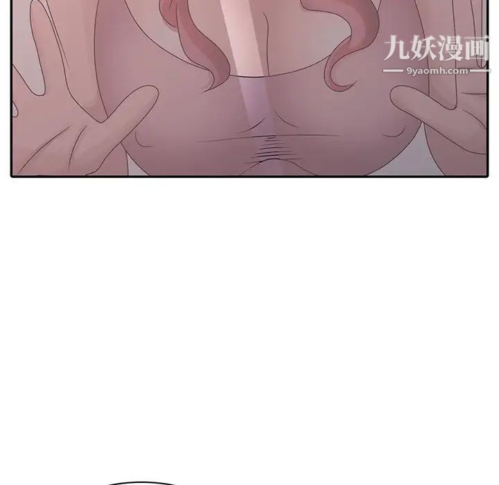 姐姐的秘密第27話