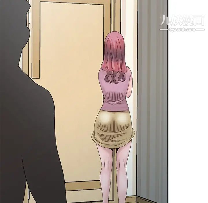 姐姐的秘密第27话