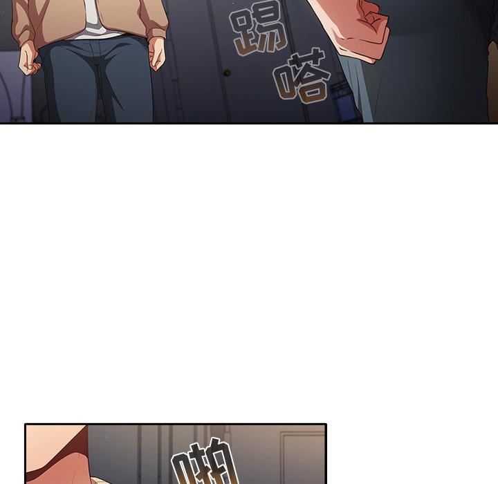 遊戲規則我來定第1話