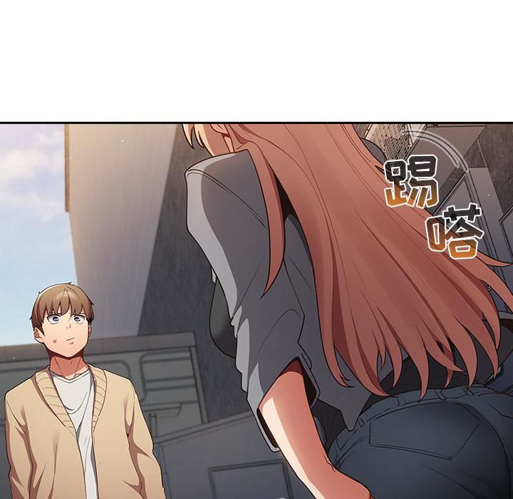 游戏规则我来定第1话