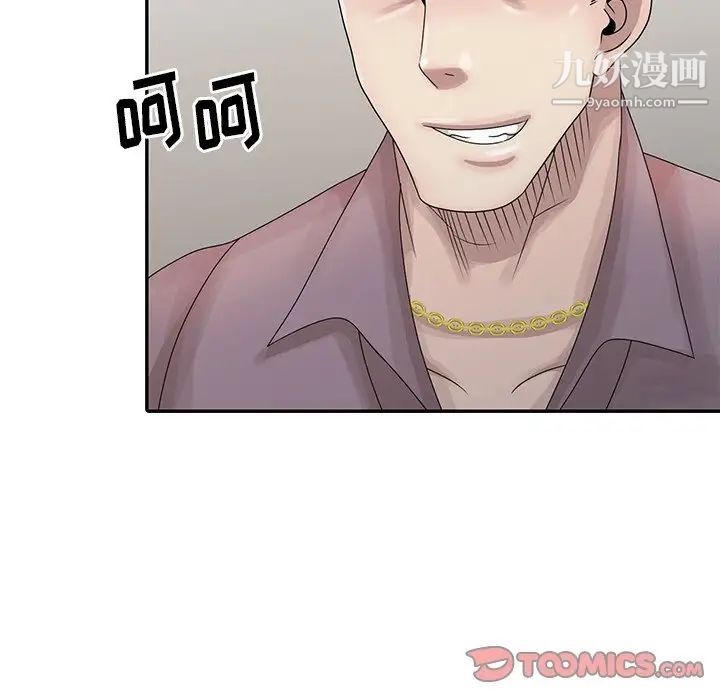 姐姐的秘密第27话