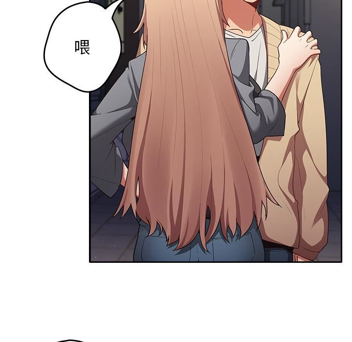 遊戲規則我來定第1話