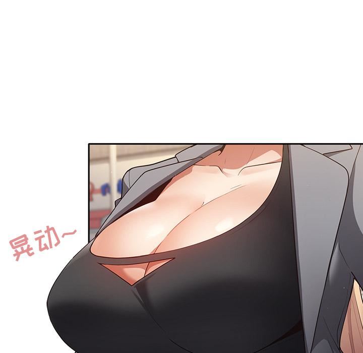 遊戲規則我來定第1話