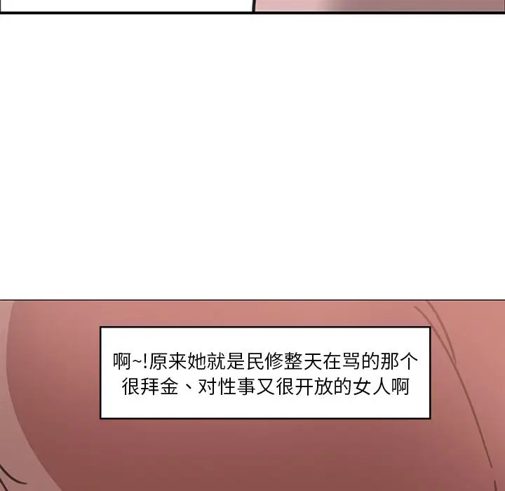 恶母传第2话
