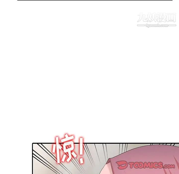 姐姐的秘密第27话