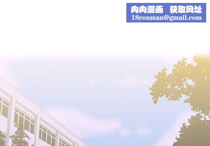恶母传第3话