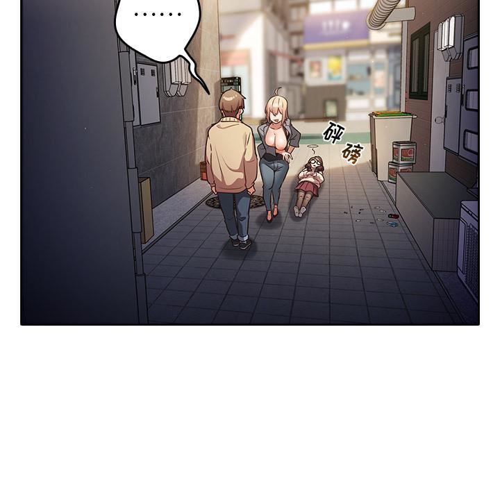 游戏规则我来定第1话