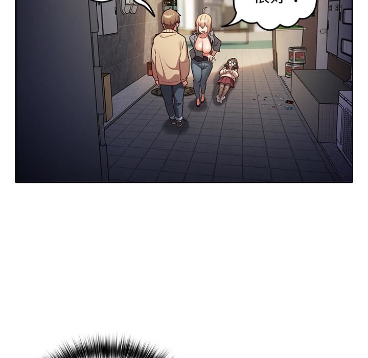 遊戲規則我來定第1話